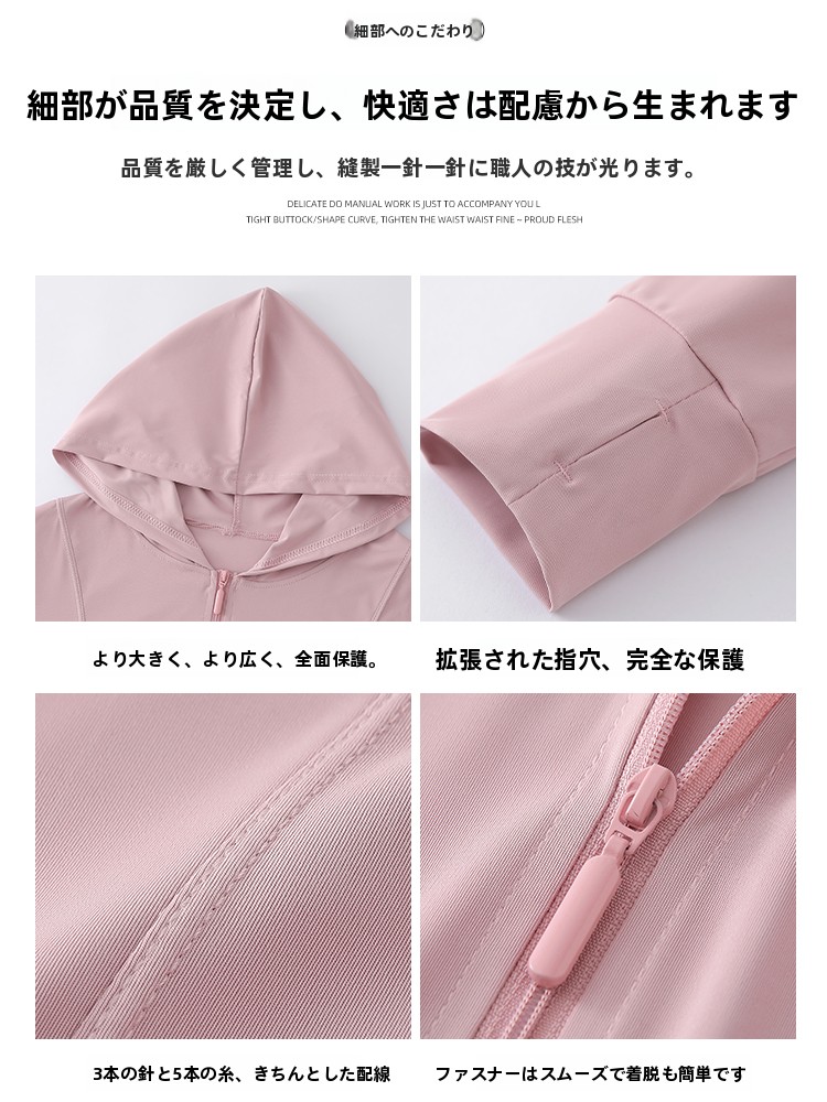Ropa de Protección UV con Capu - Summer Green Clothing reseña y precio